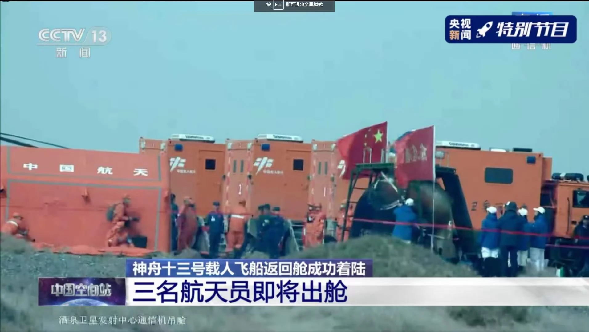 special truck1